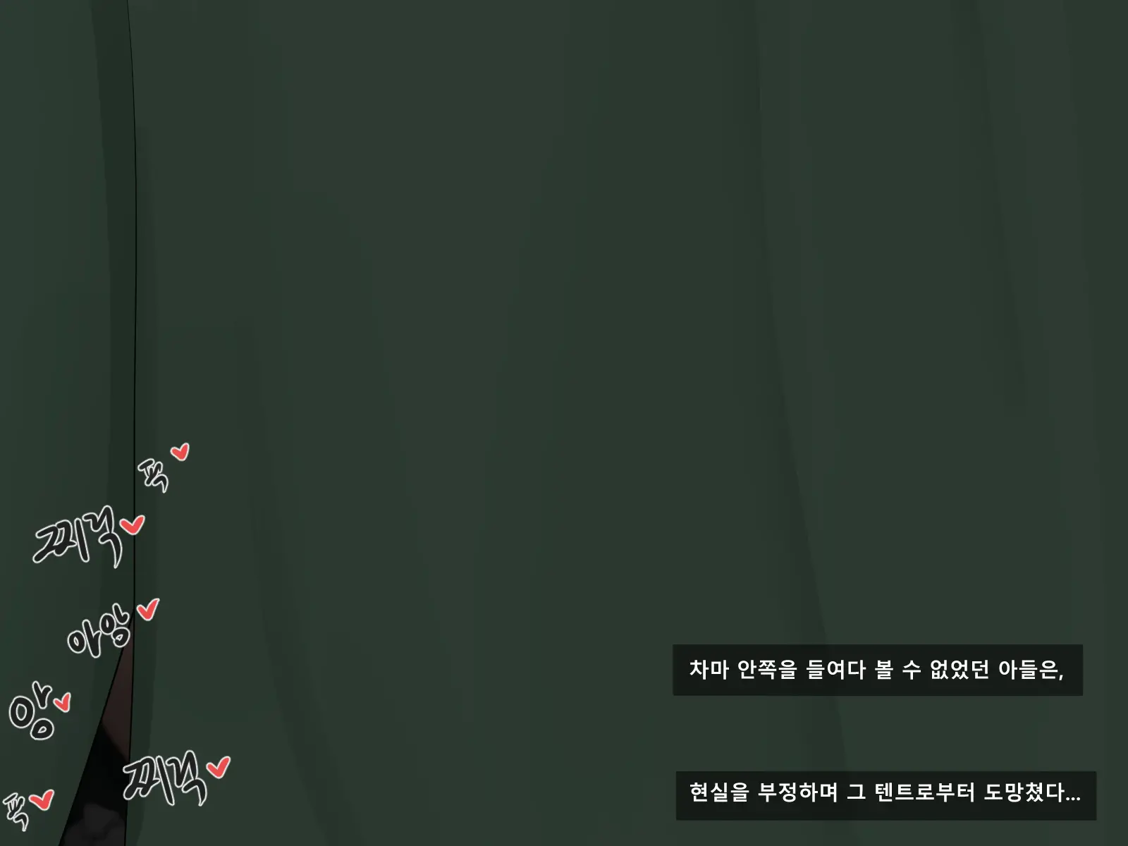 니 엄마 쩔더라 ~군대편~ 3